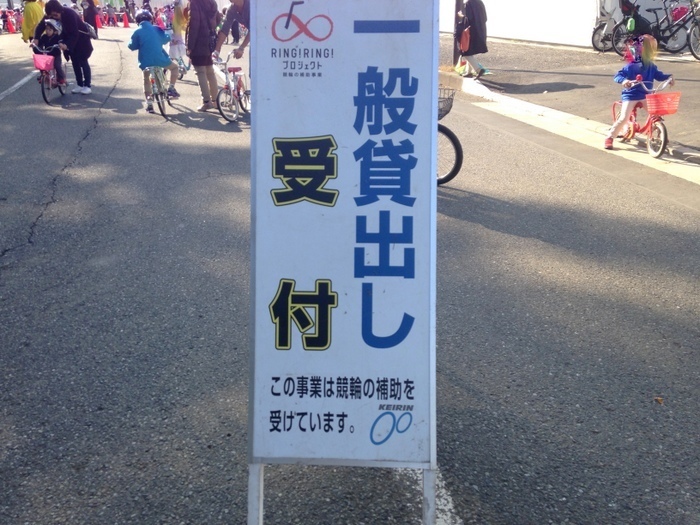 神宮外苑サイクリングコース