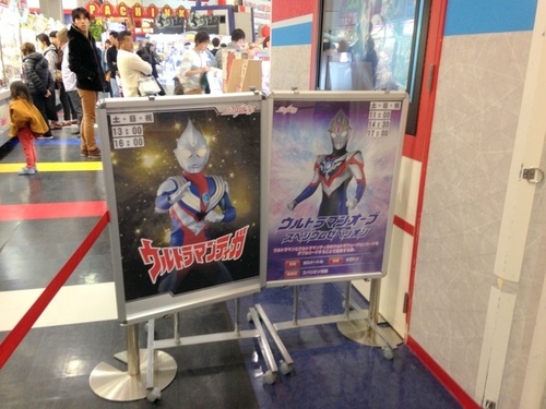 愛知 ウルトラマンclub名古屋店 室内アスレチックや ウルトラマンショーもある 子育て日記 室内施設 こどもの遊び場を紹介