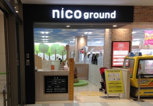 川崎 Nicopa Nico Ground 川崎店 川崎競馬場隣でダンボール遊具で遊ぶ 子育て日記 室内施設 こどもの遊び場を紹介