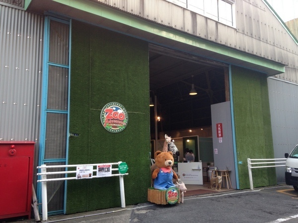 Picnic Cafe WANGAN