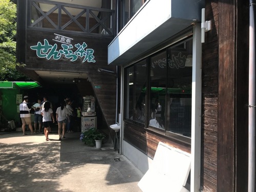 千仏鍾乳洞
